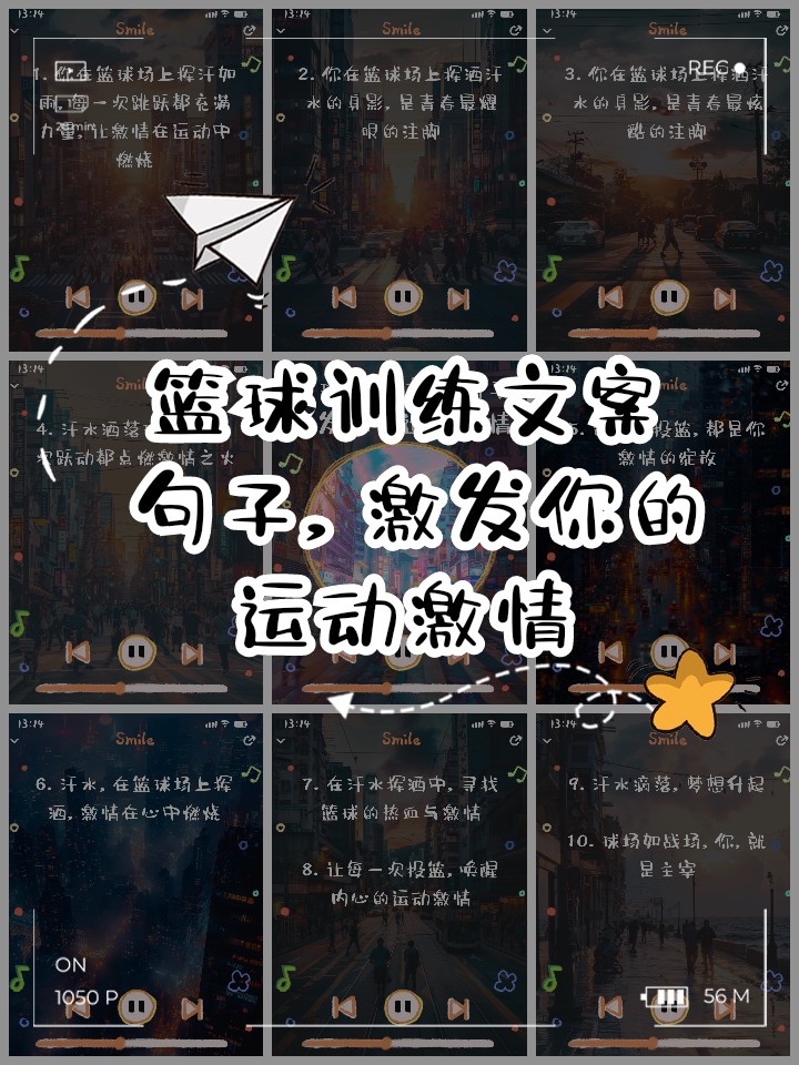 为什么智能指导能帮助提高篮球技能_1